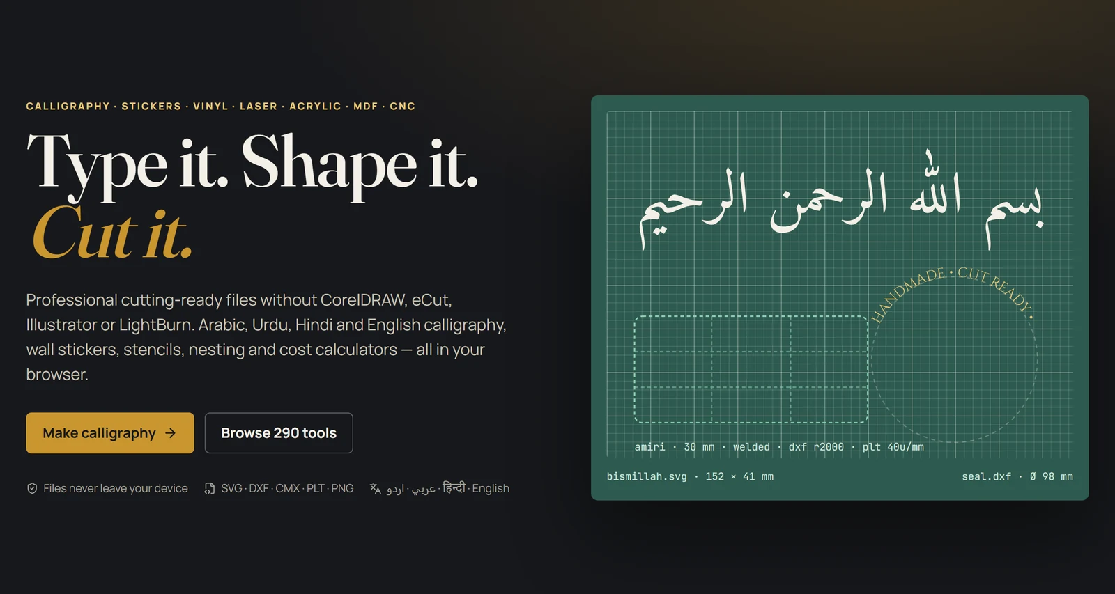 The CutReady home page: Type it, Shape it, Cut it, with a cutting-mat preview showing Arabic calligraphy and the file names bismillah.svg and seal.dxf